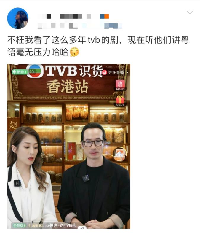 香港对话直播,香港tvb粤语报道中美对话视频