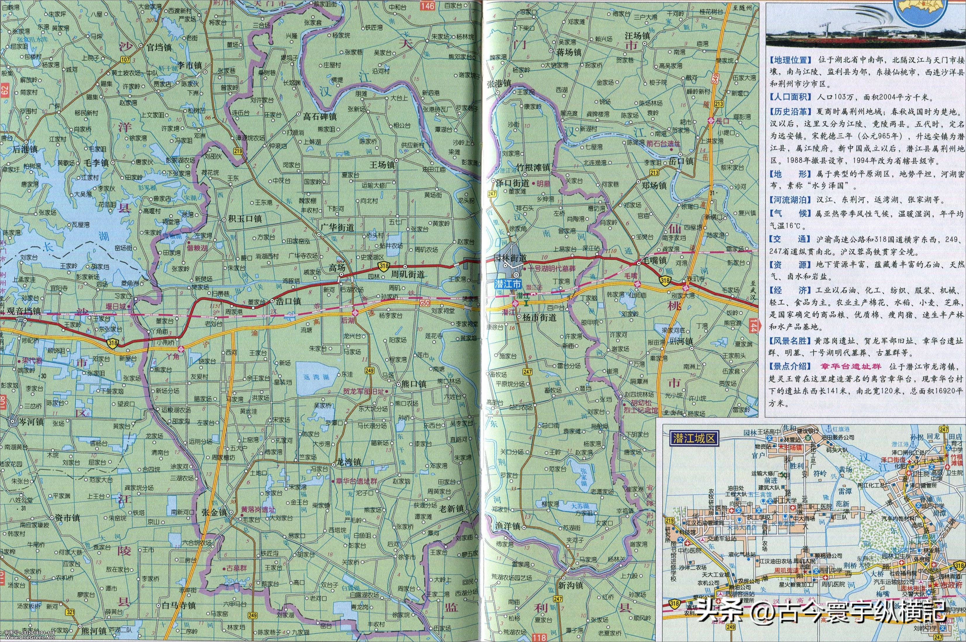 湖北省蕲春县各村镇行政区划地图,湖北省天门市各区行政区划代码