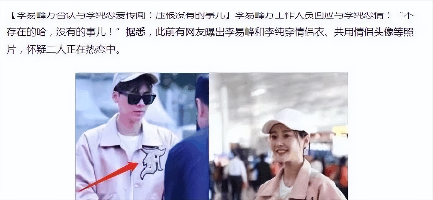 李多海先婚后爱电视剧,李易峰李多海快乐大本营20120818