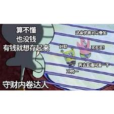 拼多多到底是不是套路商家,拼多多商品为什么那么便宜靠谱吗