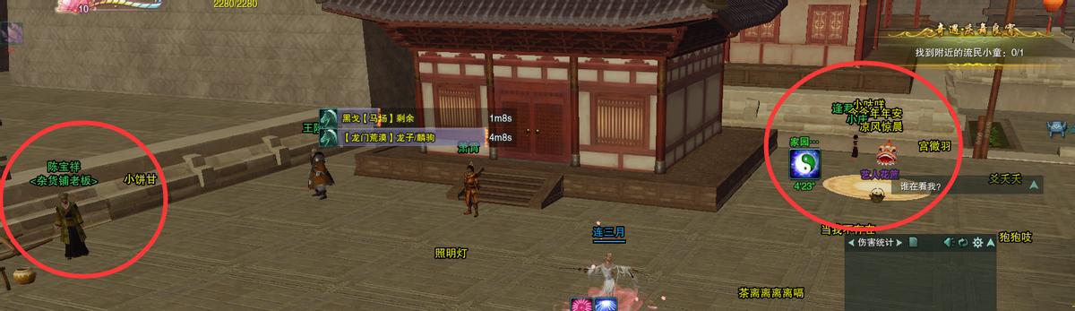 剑网3庆舞良宵攻略！小狮子坐骑必须得有