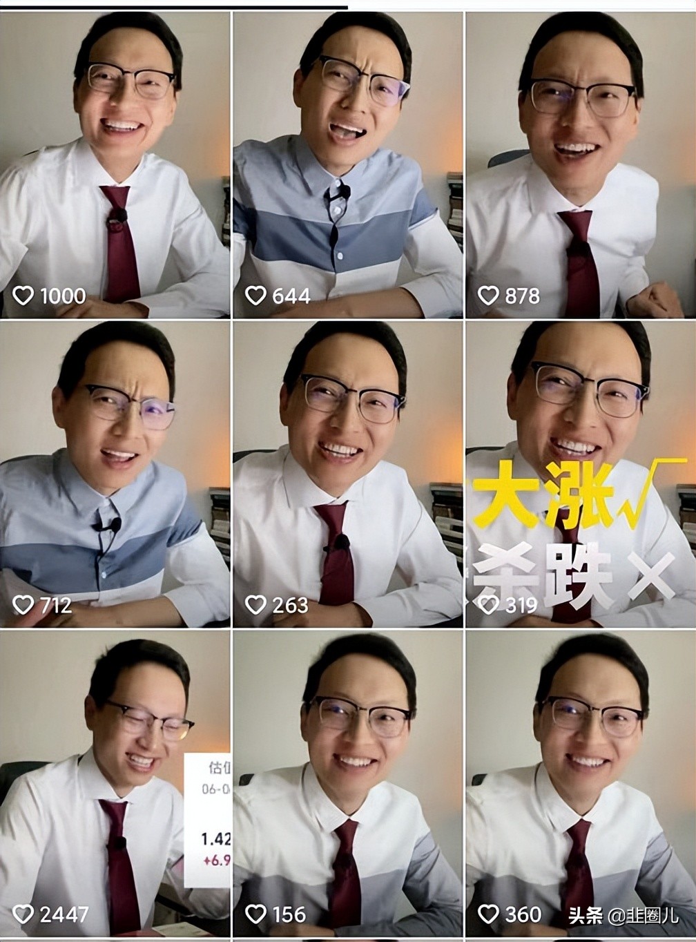 支付宝金选投顾选哪家好,支付宝的金选基金