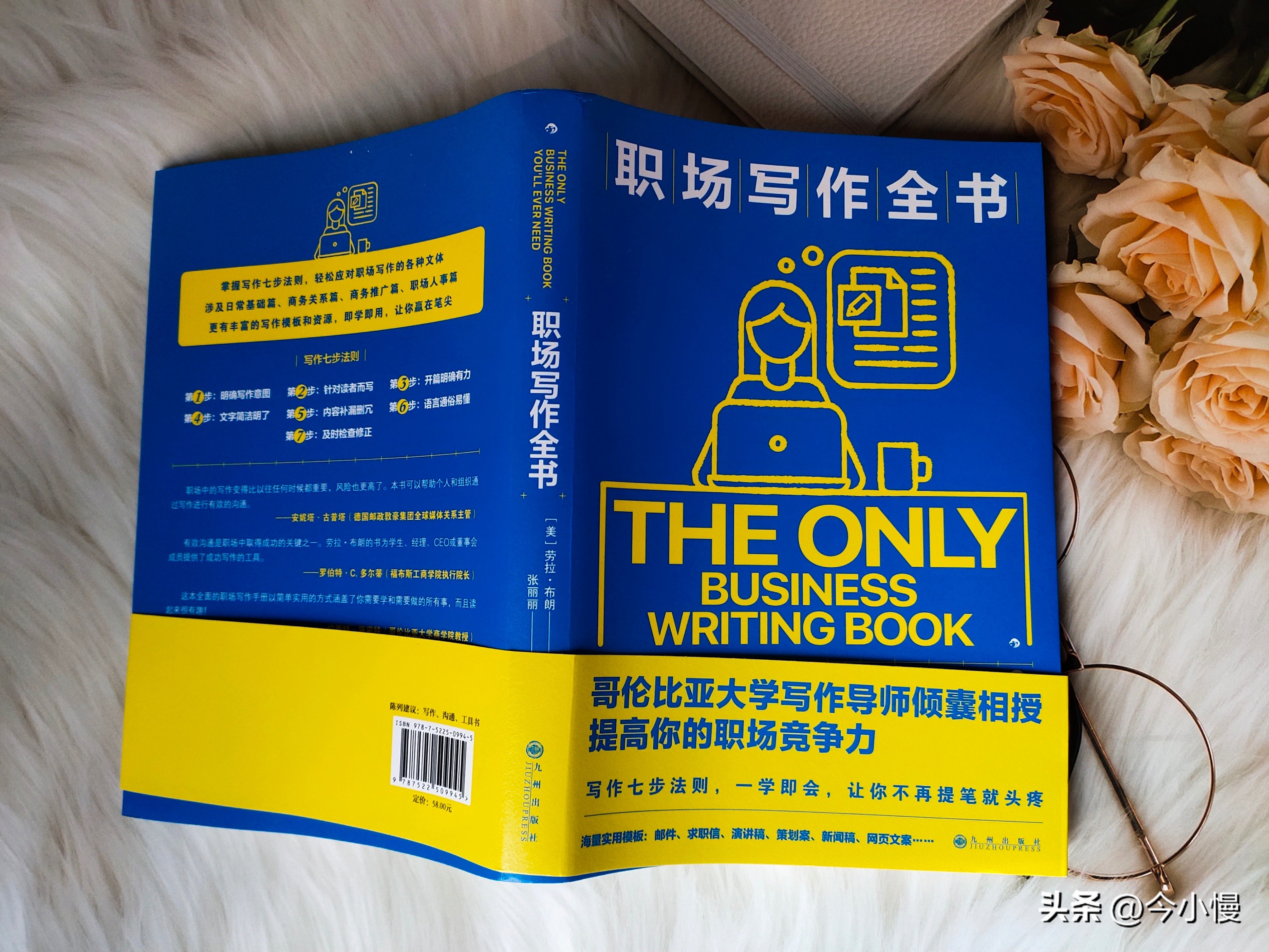 如何写一封完整的电子邮件,怎么写一封邮件英语