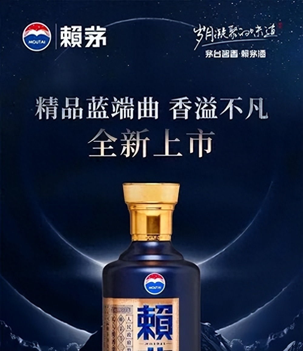 赖茅酒53度酱香型价格表大全,赖茅酒53度1000ml酱香型价格