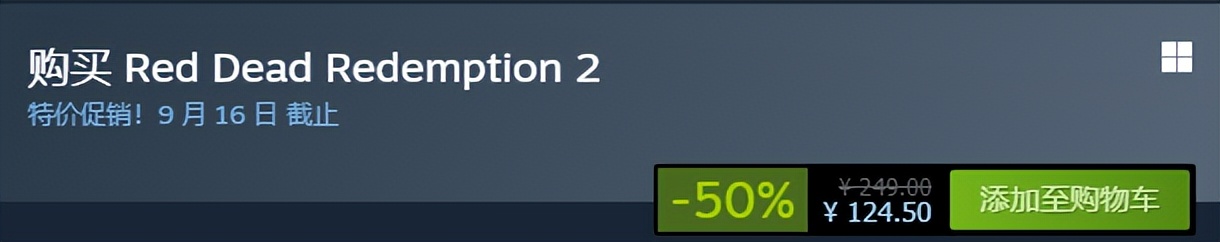 steam特价游戏八折,steam限时特价吃鸡