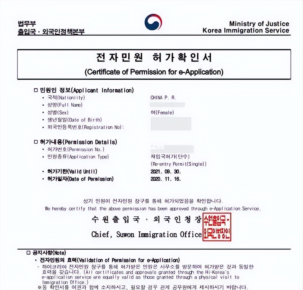 从韩国坐飞机回国流程,韩国航班回国攻略