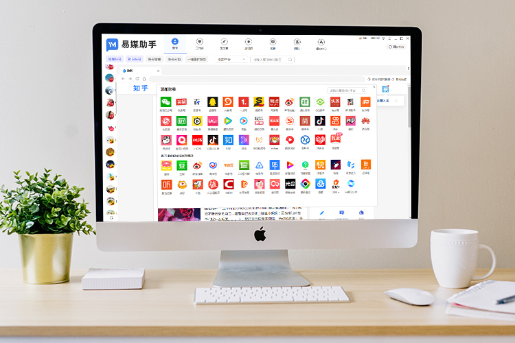 发布视频就有收益的自媒体平台有哪些？有哪些文章分发平台？