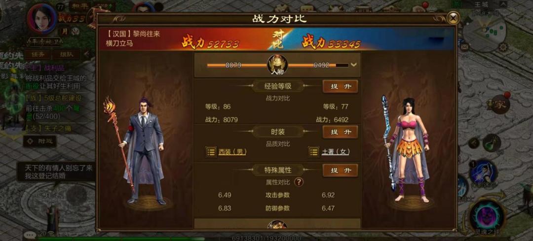 《原始*途征**》新手升级教程来了，你还怕新区不会升级么