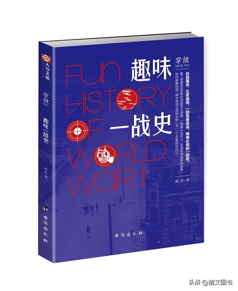 没有黄油，只有大炮：饥饿的后方
