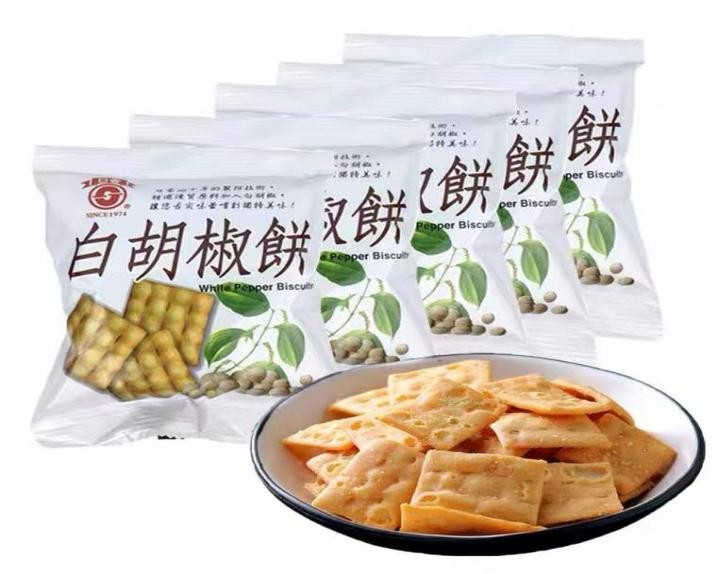 淘宝上有哪些便宜又好吃的零食,淘宝上好吃的零食推荐