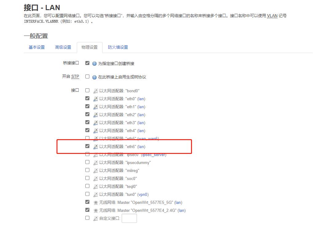 威联通301w路由器,威联通路由器301w