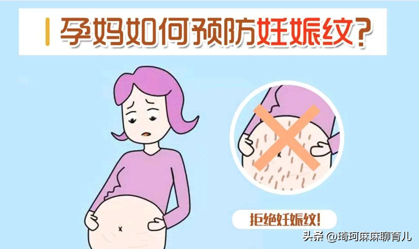孕期预防妊娠纹护肤油排名,孕期可以用橄榄油预防妊娠纹吗