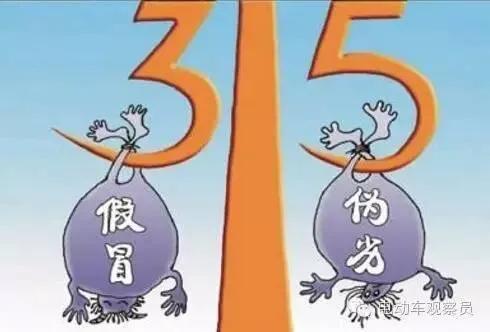 网购陷阱大揭秘,网购假冒伪劣产品怎么举报