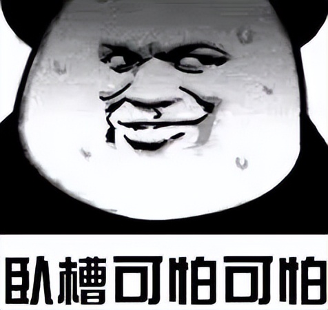 一口一个C语言，wc是骂人还是语气助词？它还能不能戒掉吗？