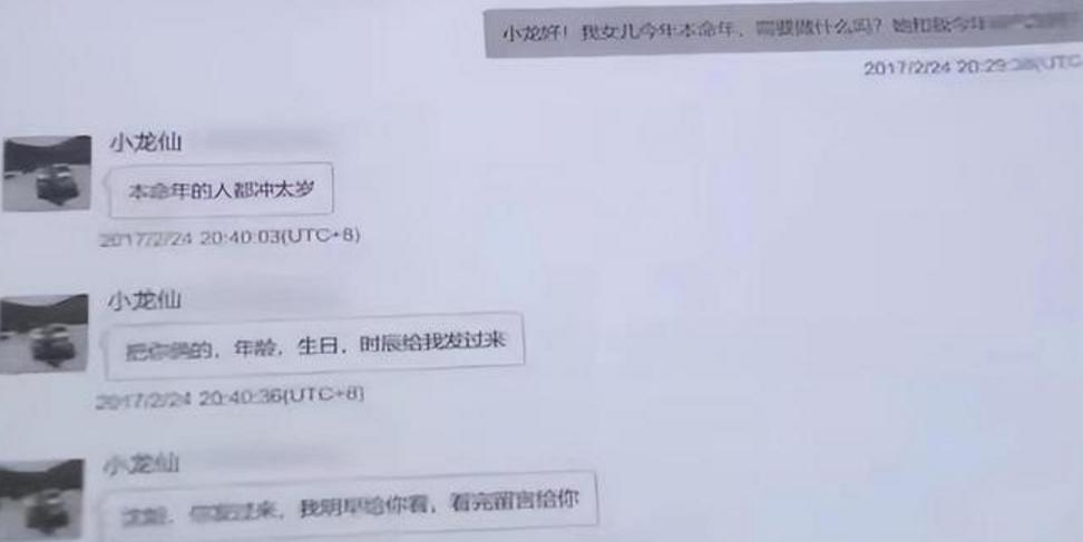 北京第一美女校长沈志莉,女副校长沈志莉案件