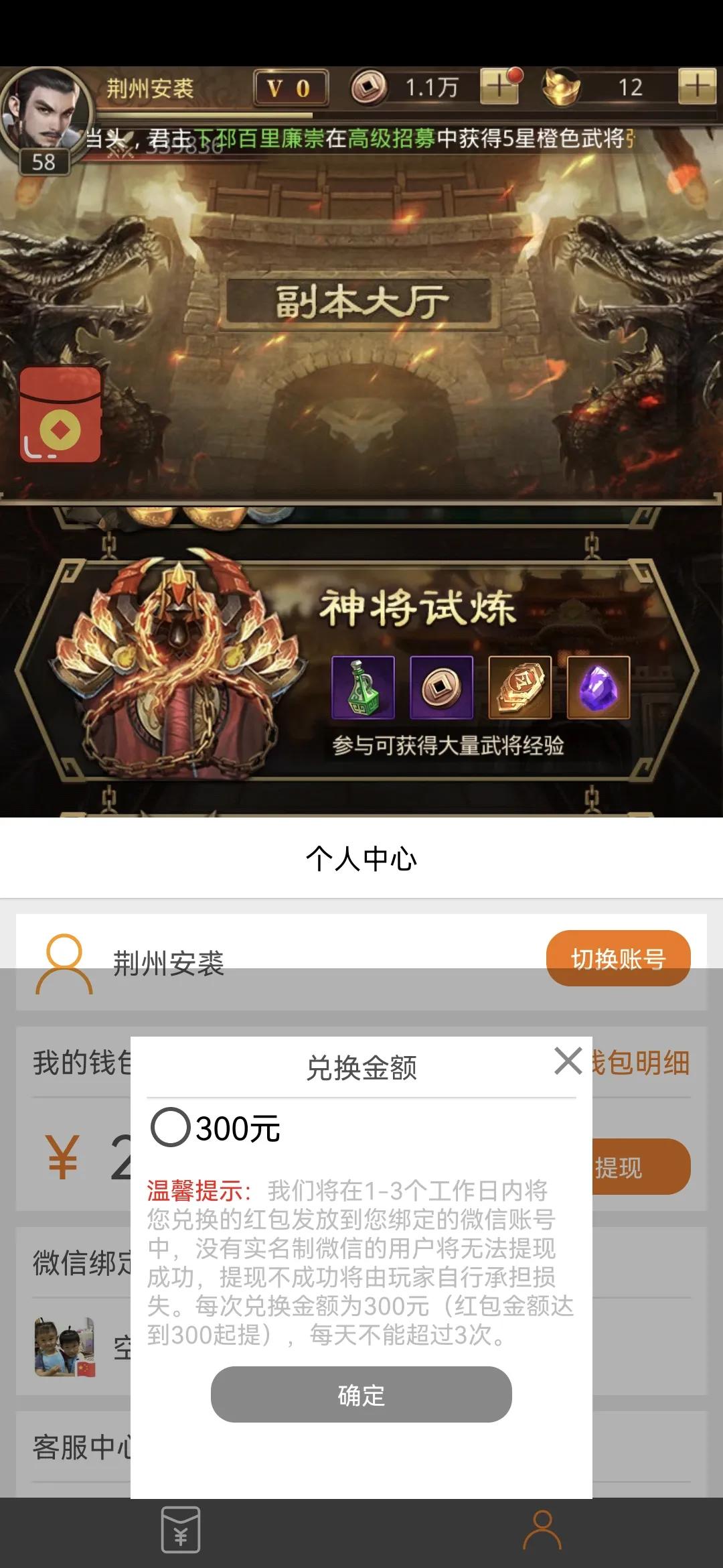 什么广告能真正提现,有哪些赚钱广告是真的