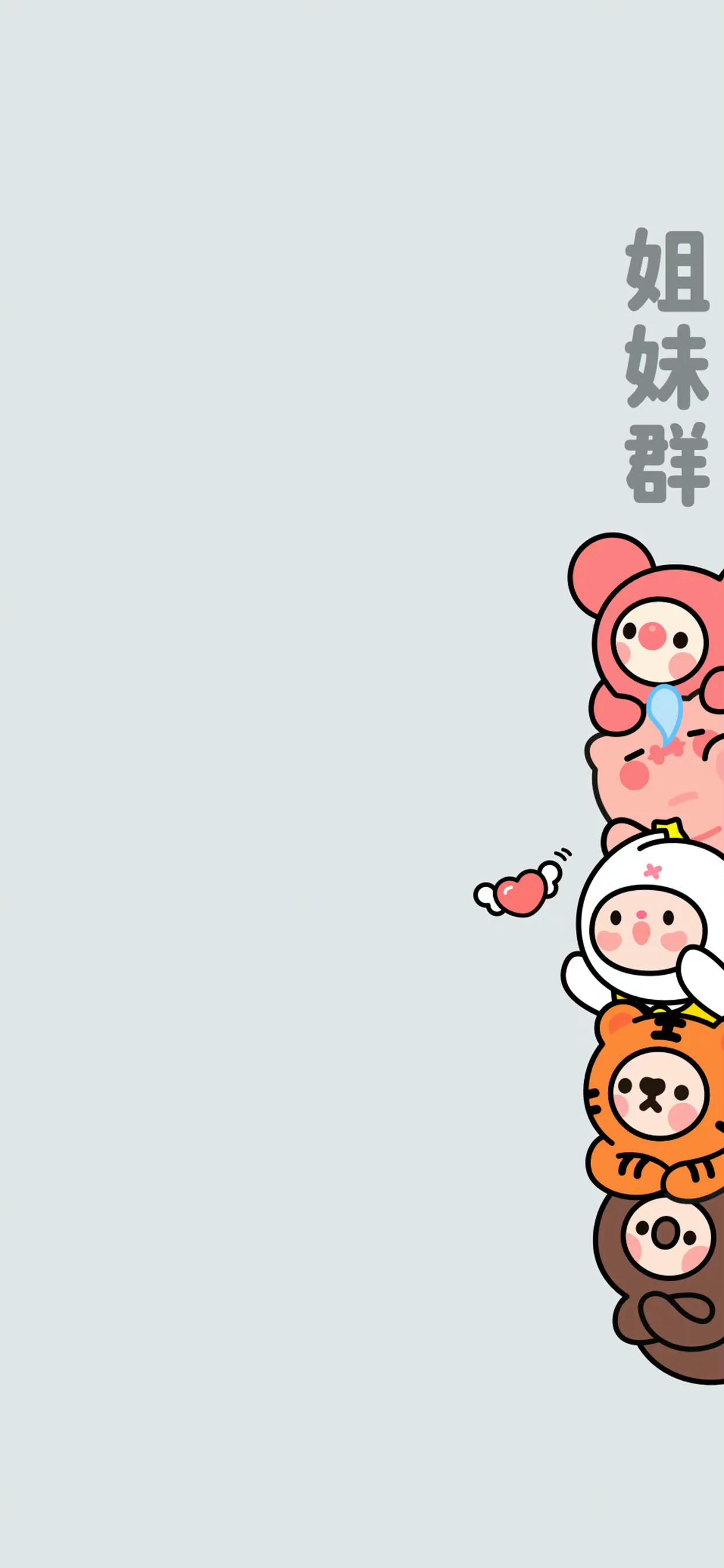 苹果微信聊天背景图,微信聊天背景图励志