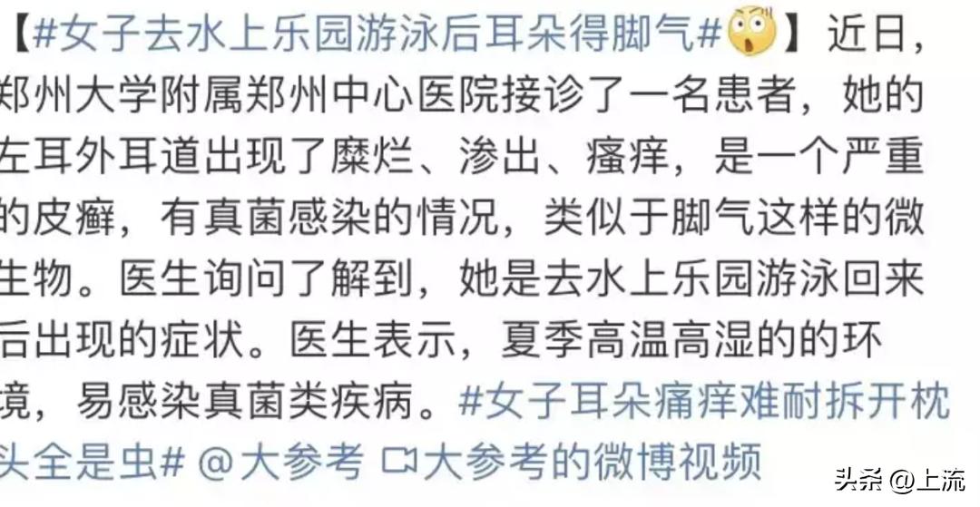 在水上乐园，多少人的大裤衩被冲成了丁字裤？