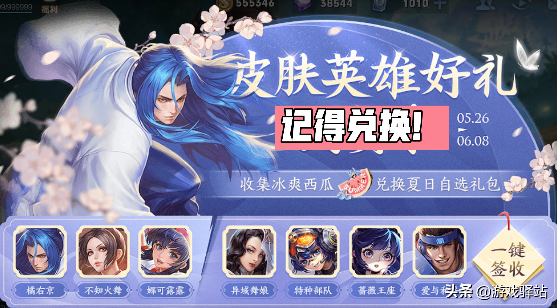 s27赛季排位加星卡,s27赛季末上分