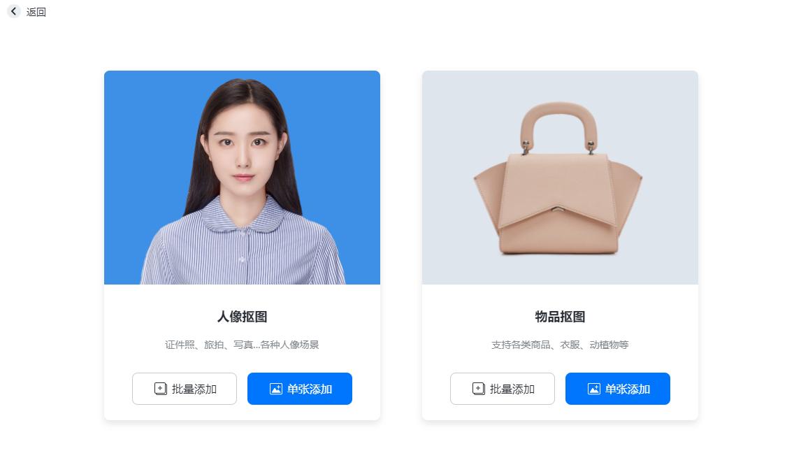 好用的p图工具图片编辑器app,picsart美易照片编辑p图软件
