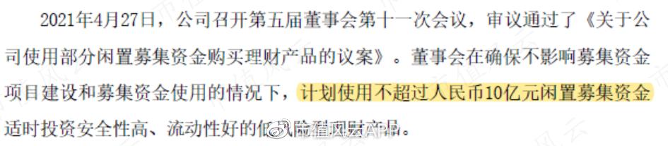 凭本事圈钱，为什么要努力？躺平界标杆红蜻蜓：融资全买理财