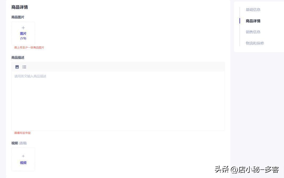多客怎么分享电子单,多客管理怎么用