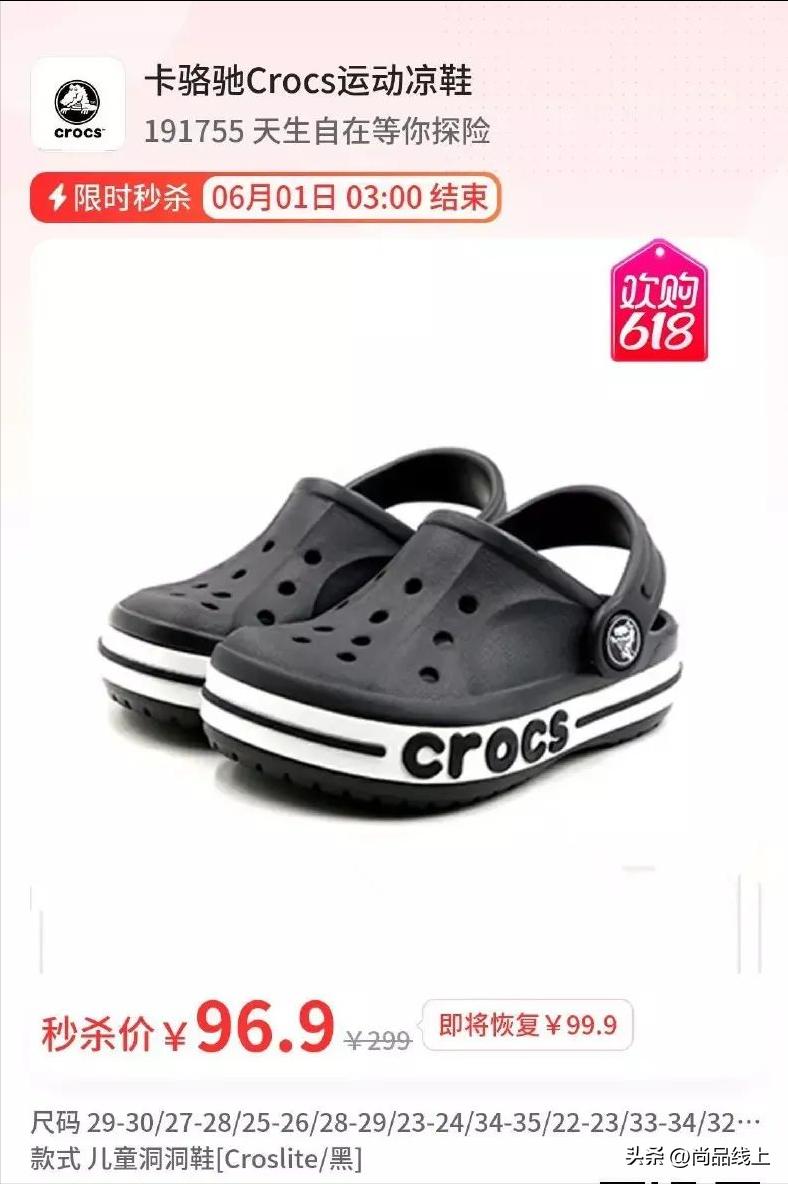 卡骆驰crocs2023年款,crocs卡骆驰优惠