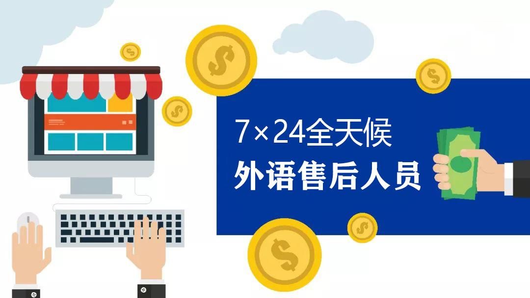 fano跨境电商平台入驻要求,拼多多跨境电商入驻要求