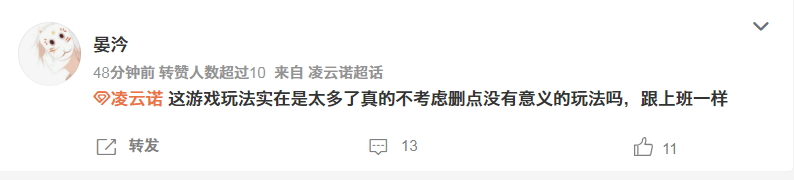 凌云诺游戏评测,凌云诺真实测评