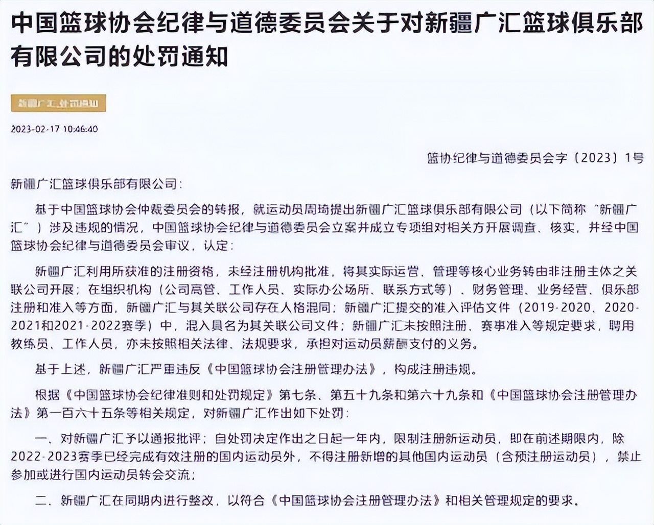 资产千亿的中国富豪,资产有3000亿的首富