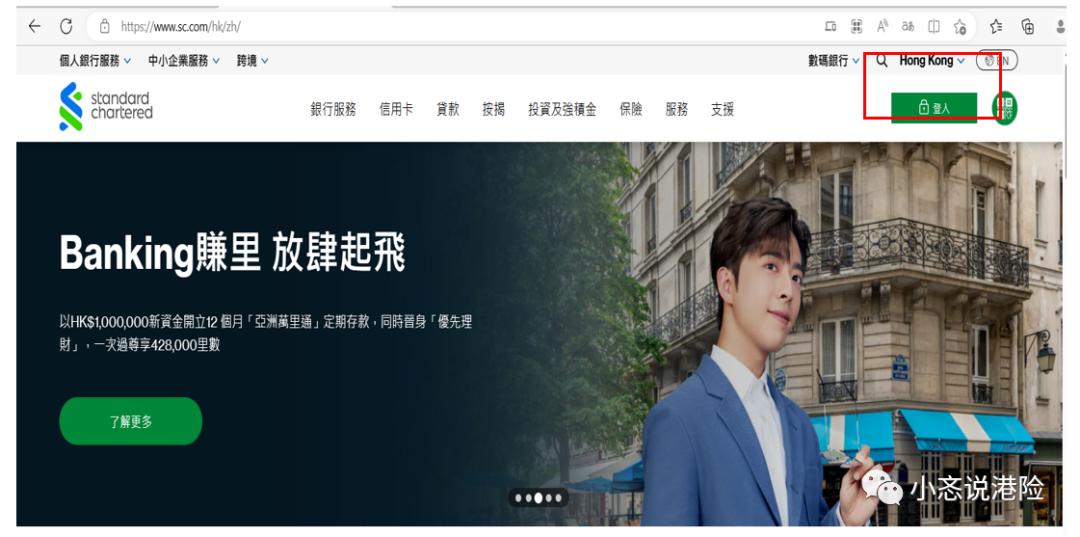 香港保险基础知识大全集,香港保险讲解