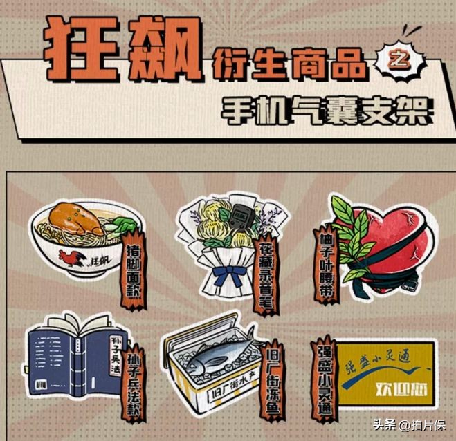 拍片保︱2023年第二轮回馈客户抽奖礼品公布！赶紧来参与吧~