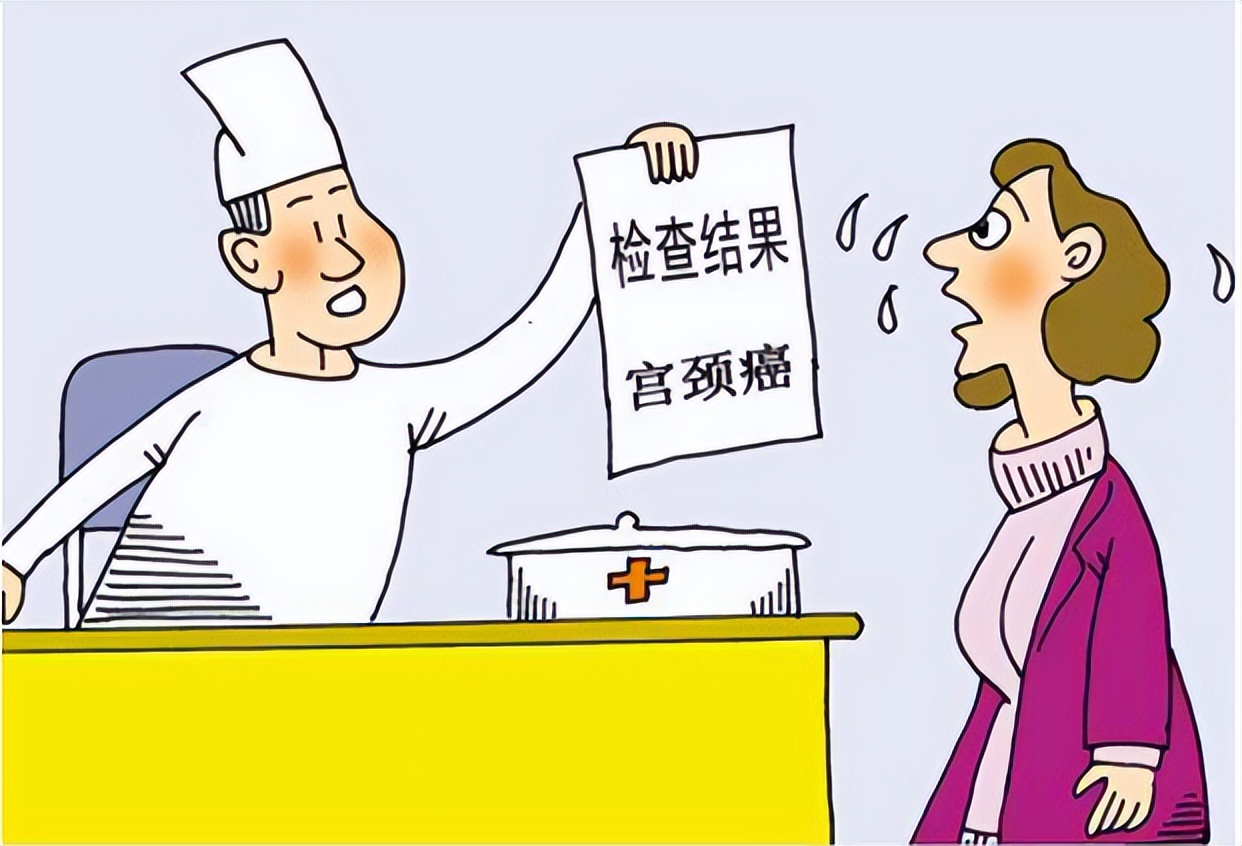 两任老婆患宫颈癌完整版,两任妻子得癌症