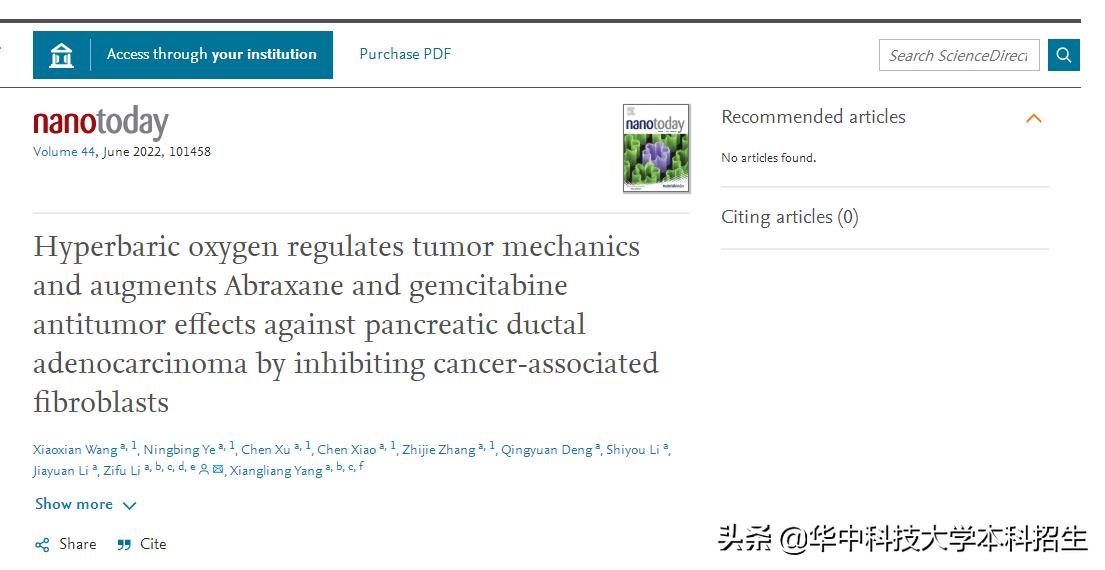 胰腺癌突破性进展,胰腺癌研究最新成果