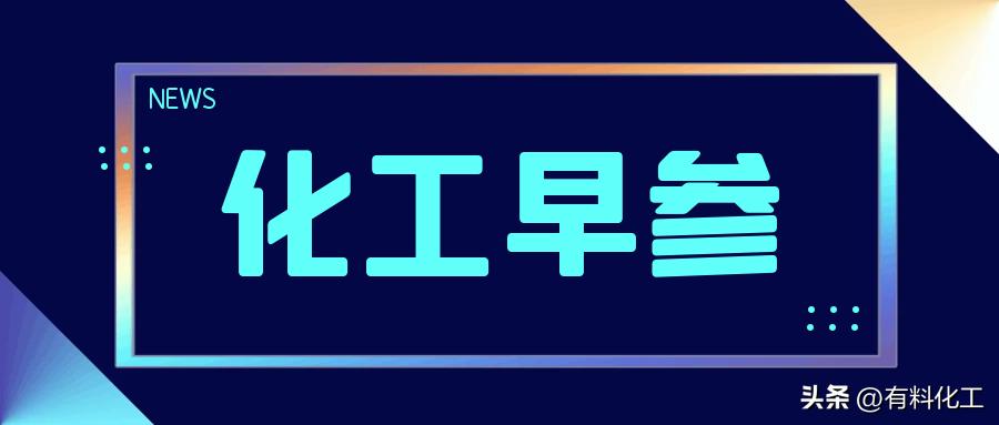 欧佩克上调石油需求预测,欧佩克下调预期