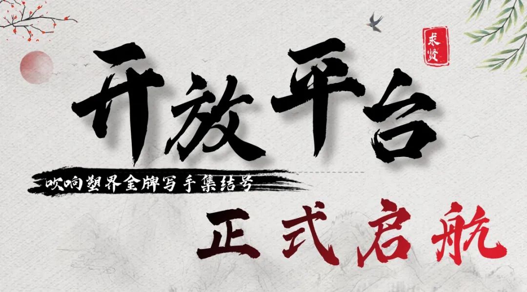 塑料行情分析及操作,新塑料19年4季度行情走势