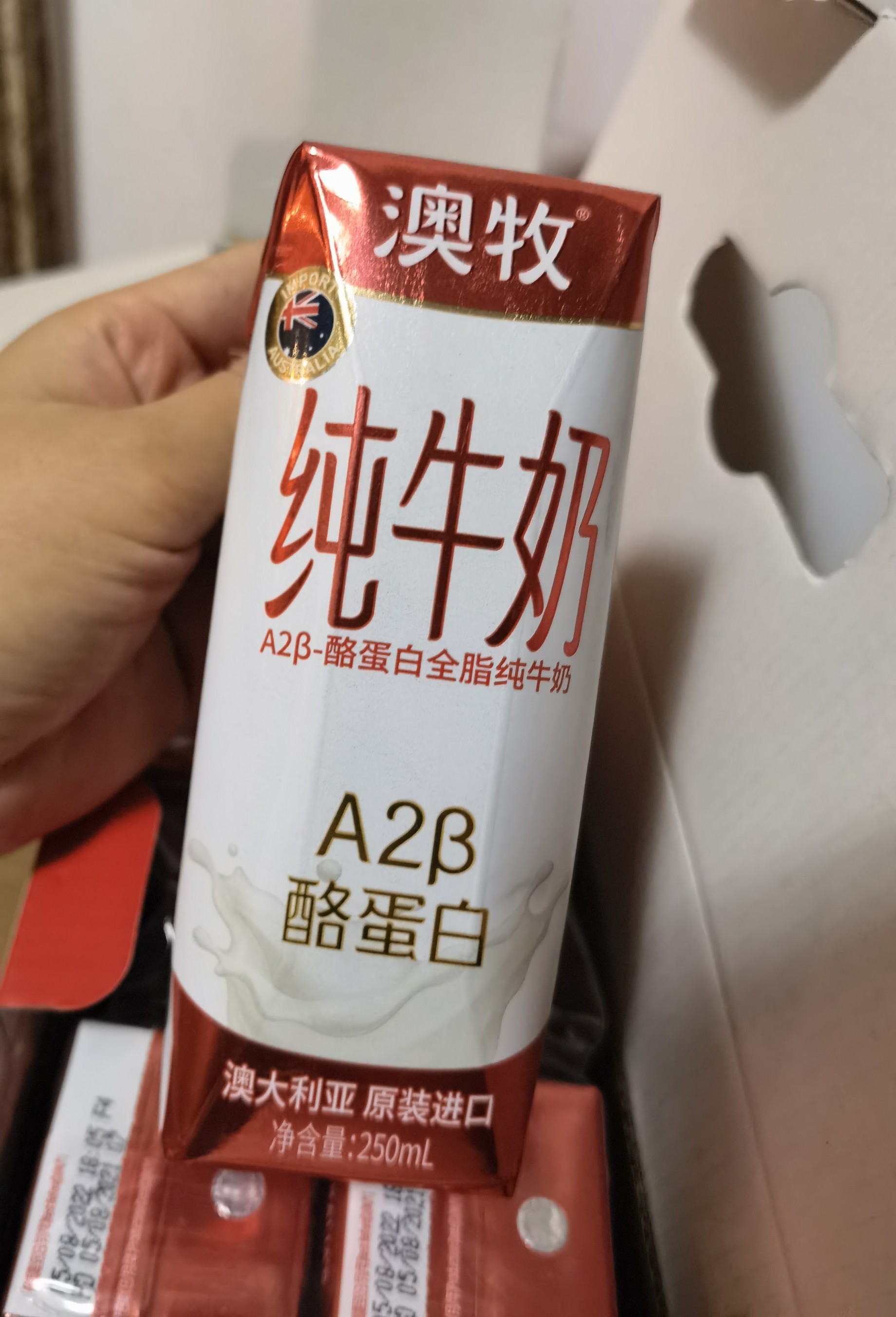 十款好喝的原装进口牛奶,纯澳洲进口牛奶