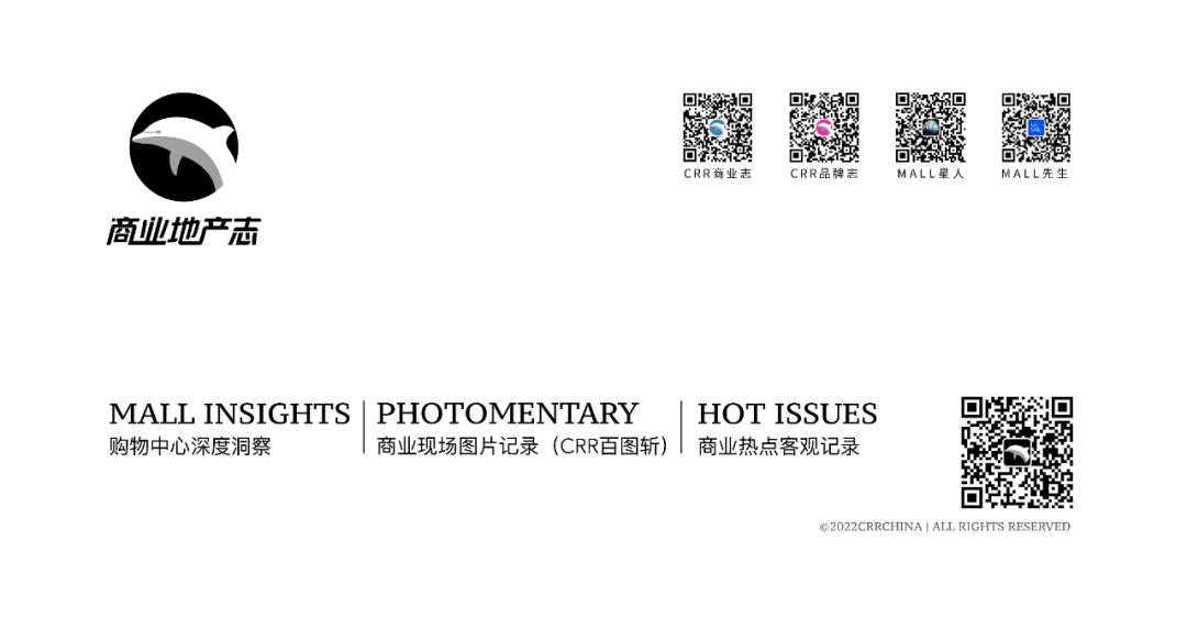 CRRNEWS|成都远洋太古里项目股权交割、上海K11地下二层焕新升级