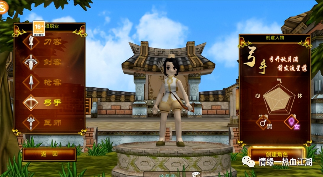 热血江湖手游新手用什么宠物,热血江湖2.0怀旧版新手教学