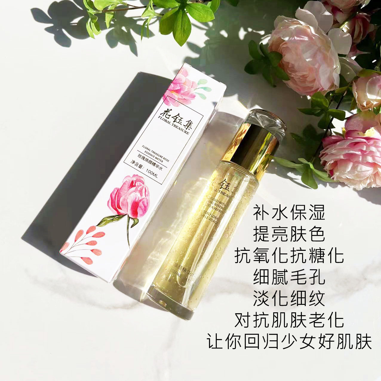 补水收缩毛孔大牌爽肤水,什么品牌的爽肤水保湿又收缩毛孔