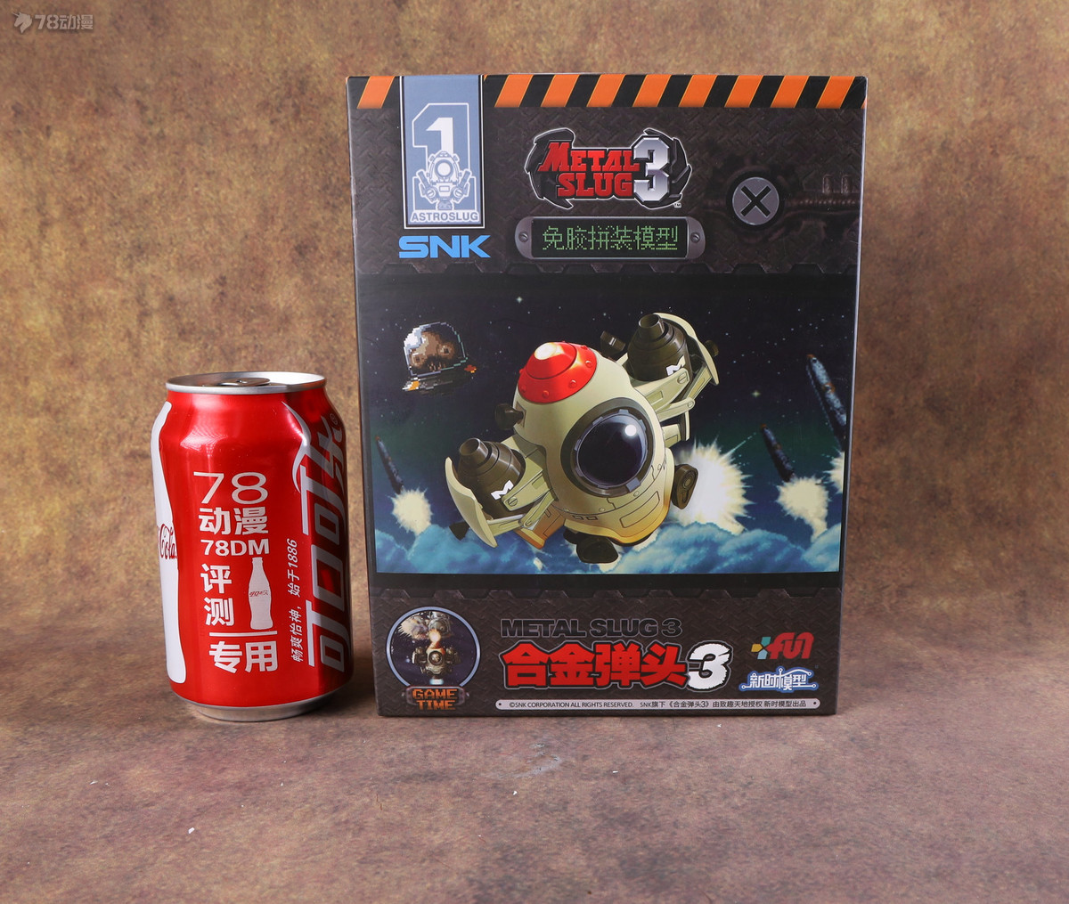 78军事模型,78原型机