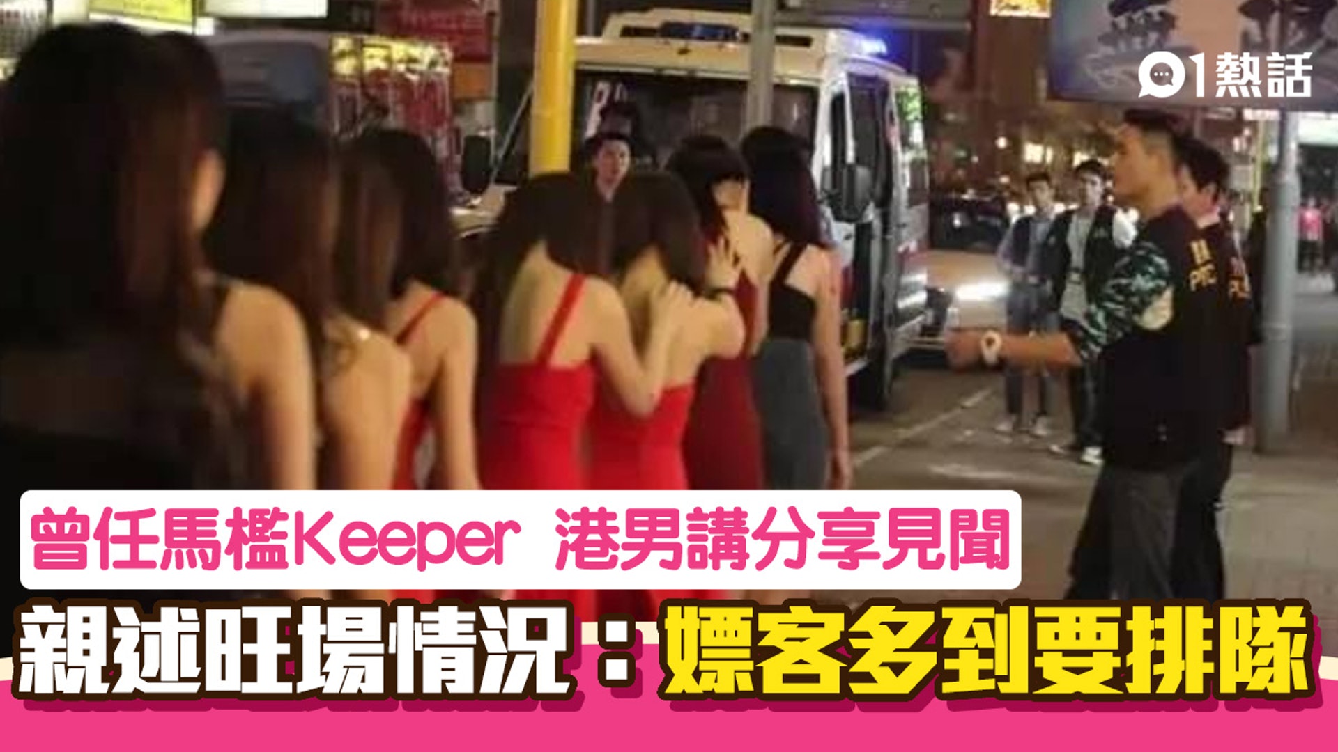 盘点黑社会的江湖术语：二五仔、白纸扇、双花红棍…