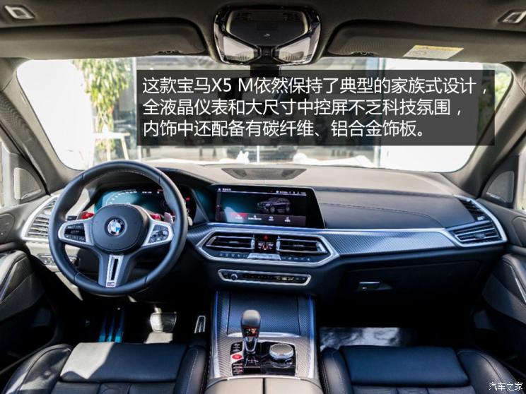 假如汽车世界杯这四款堪称坚实后卫