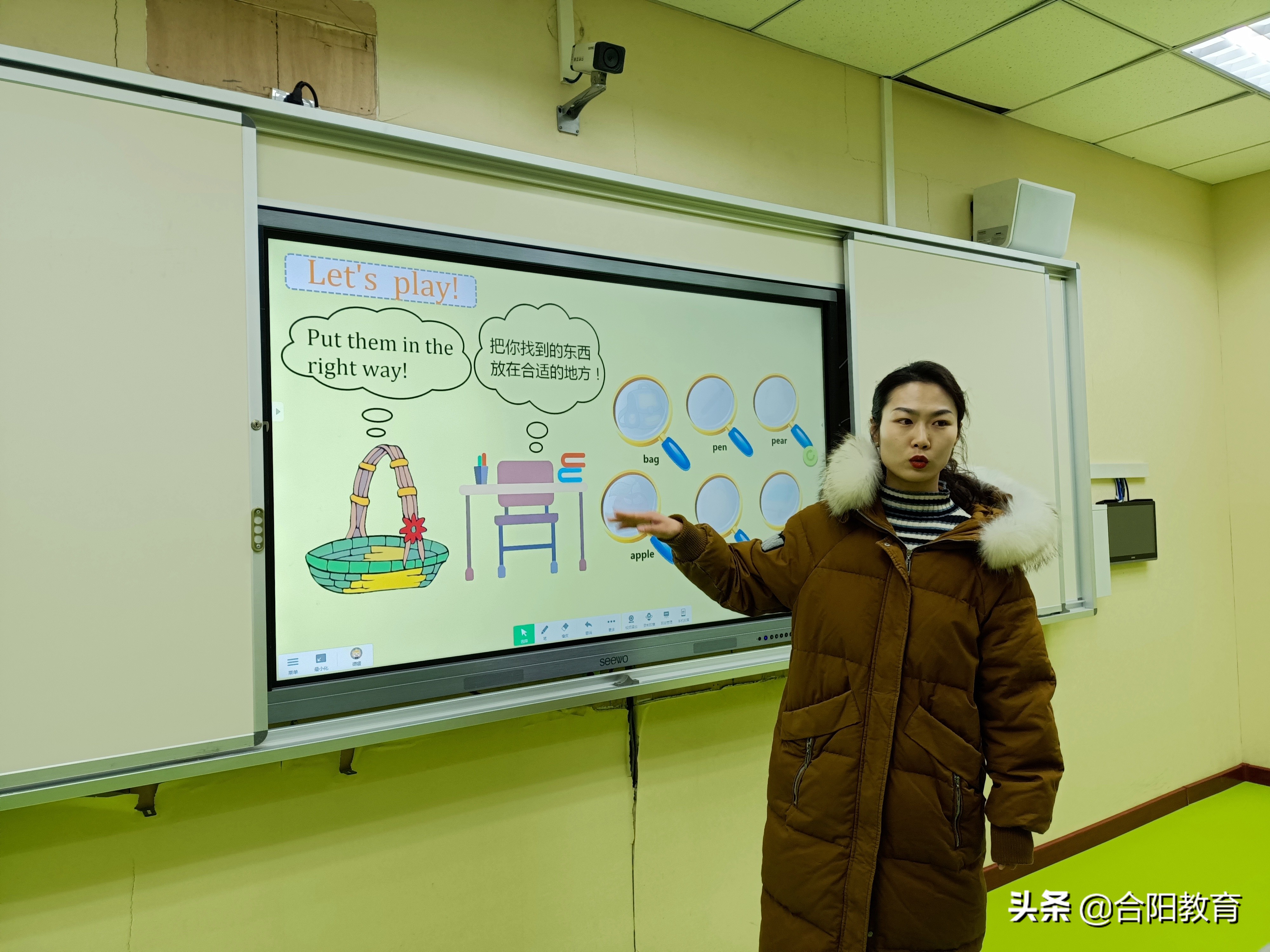 【信息技术】合阳县实验小学“名校+”教育联合体举行希沃白板课件制作大赛