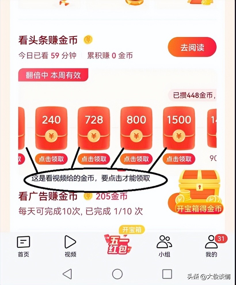 重要的话说三遍经典语录,重要话说三遍