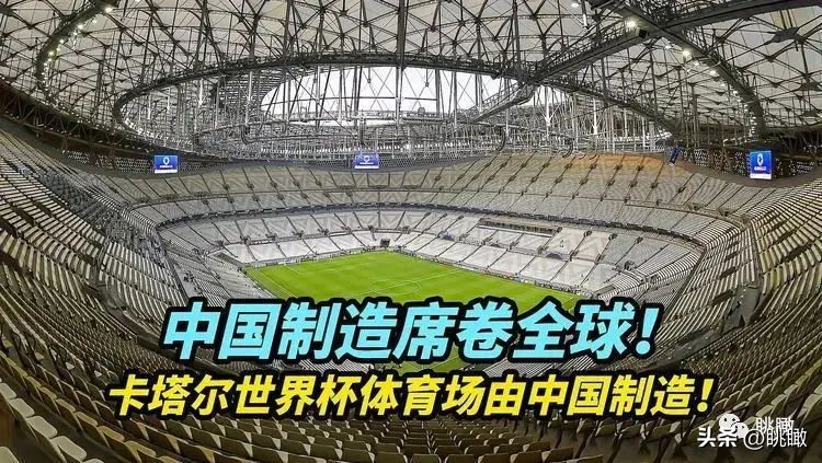 卡塔尔世界杯中国队没来吗,卡塔尔世界杯中国队赛程安排