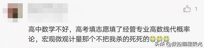 今年大学里最让人后悔的十大专业,就业前景最好的机械类专业