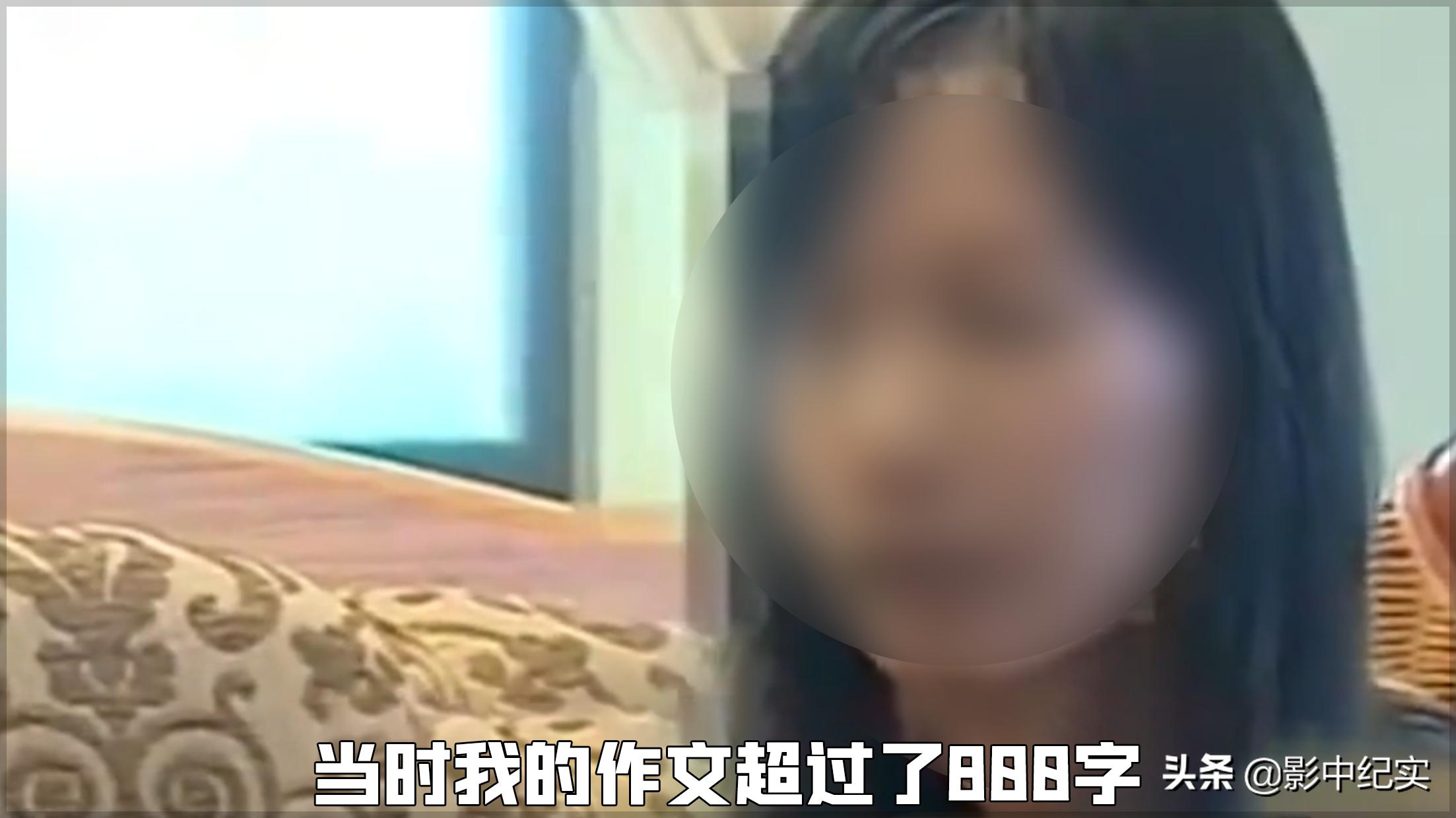 2013年，女孩称自己高考586分，再次查询却发现，只剩下了364分