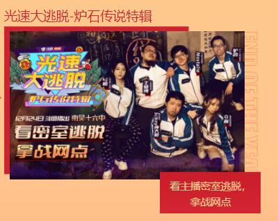 斗鱼春节福利,斗鱼红包福利