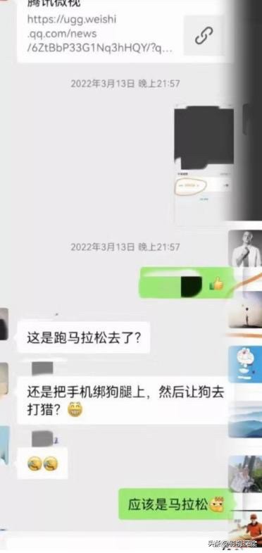 全网痛骂的“一天66377步”事件：你自以为开玩笑的样子，low爆了